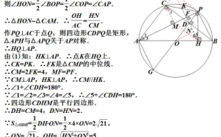 基弧半径8.5直径多少,基弧半径8.5mm直径多少 基弧半径8.5直径多少,基弧半径8.5mm直径多少
