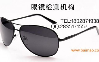 宝迪眼镜镜片多少钱,宝迪眼镜镜片多少钱一副 宝迪眼镜镜片多少钱,宝迪眼镜镜片多少钱一副