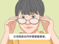 近视镜度数低了怎么办，近视镜度数高点好还是低点好